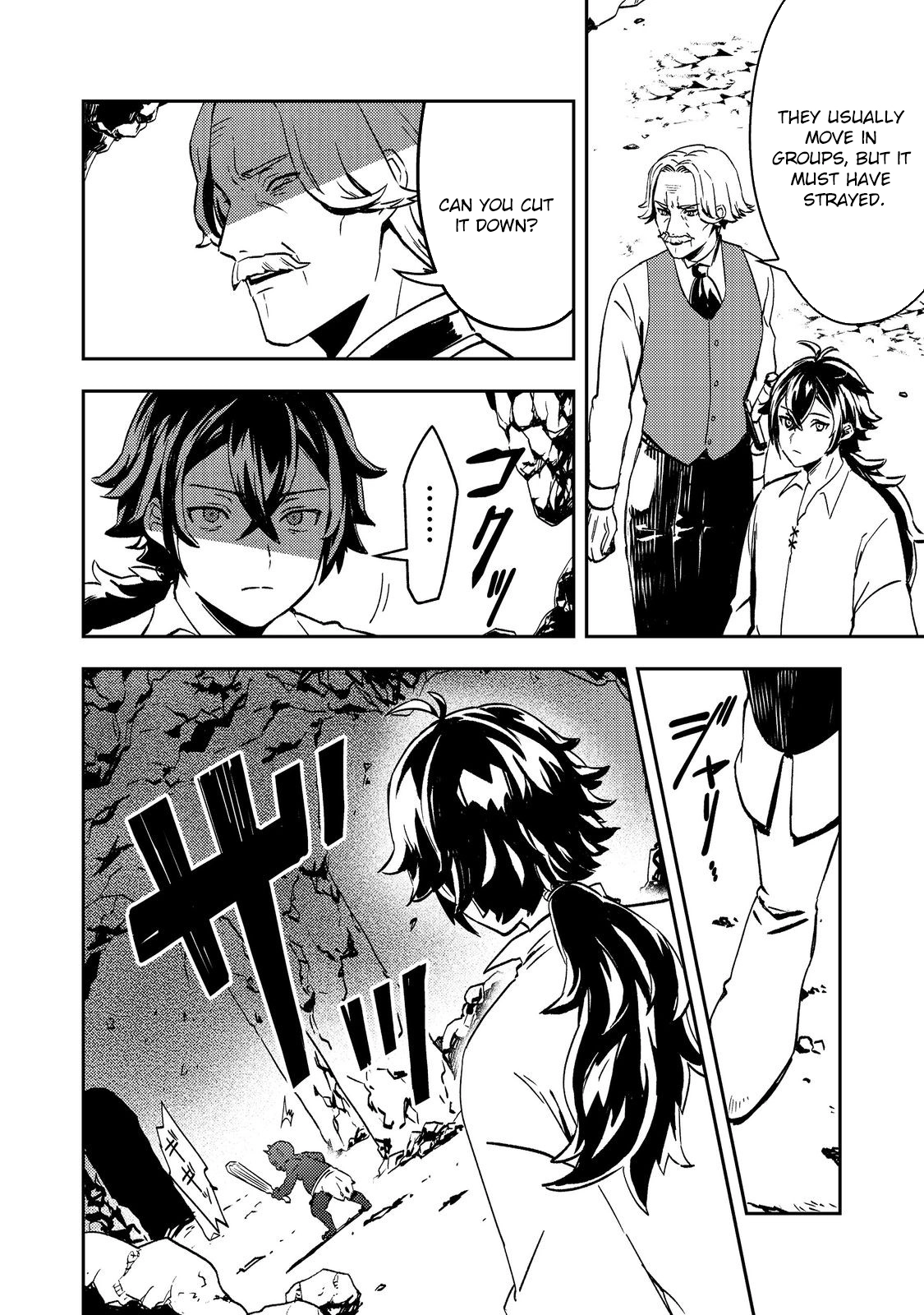 The Lazy Villainous Noble and the Dumped Villainess Became the Strongest Couple. Chapter 1 - . Page 18